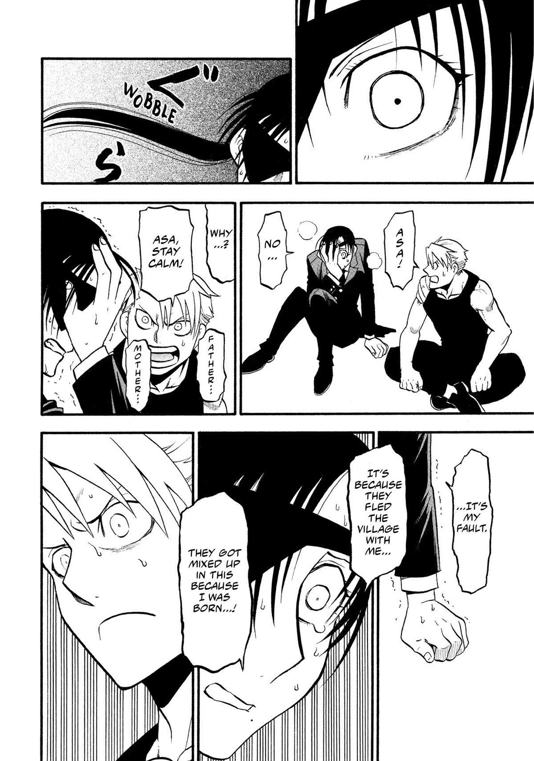Yomi no Tsugai Chapter 28 page 40 - Chapter 28