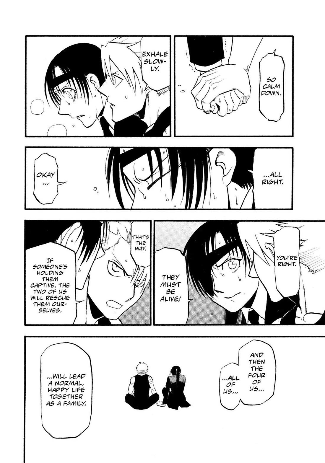 Yomi no Tsugai Chapter 28 page 42 - Chapter 28
