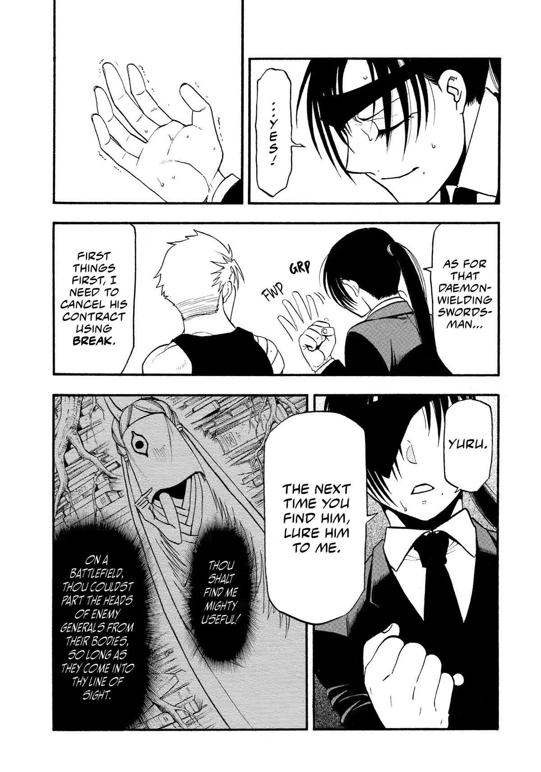 Yomi no Tsugai Chapter 28 page 43 - Chapter 28