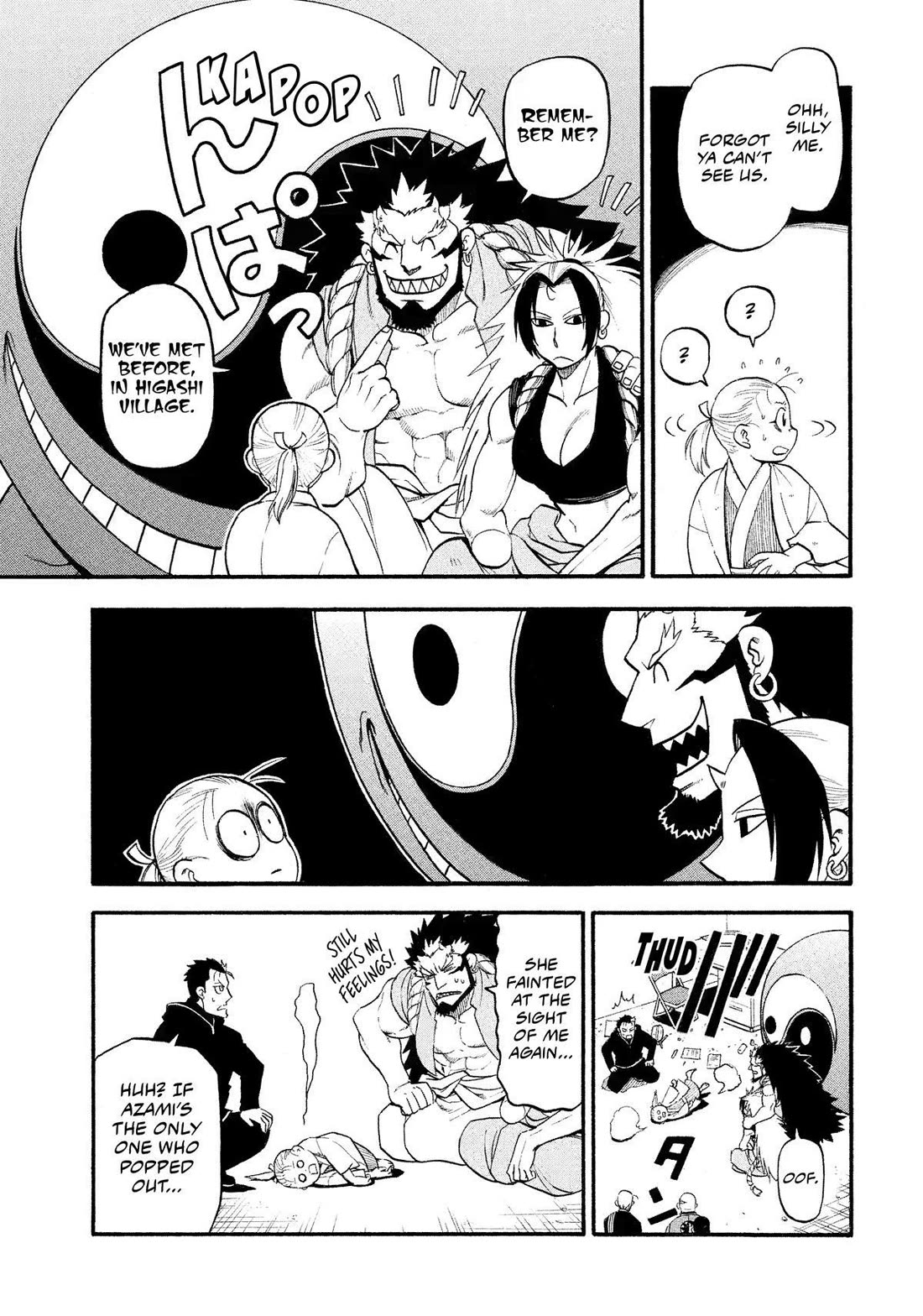 Yomi no Tsugai Chapter 28 page 7 - Chapter 28