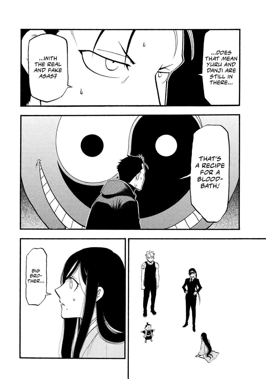 Yomi no Tsugai Chapter 28 page 8 - Chapter 28