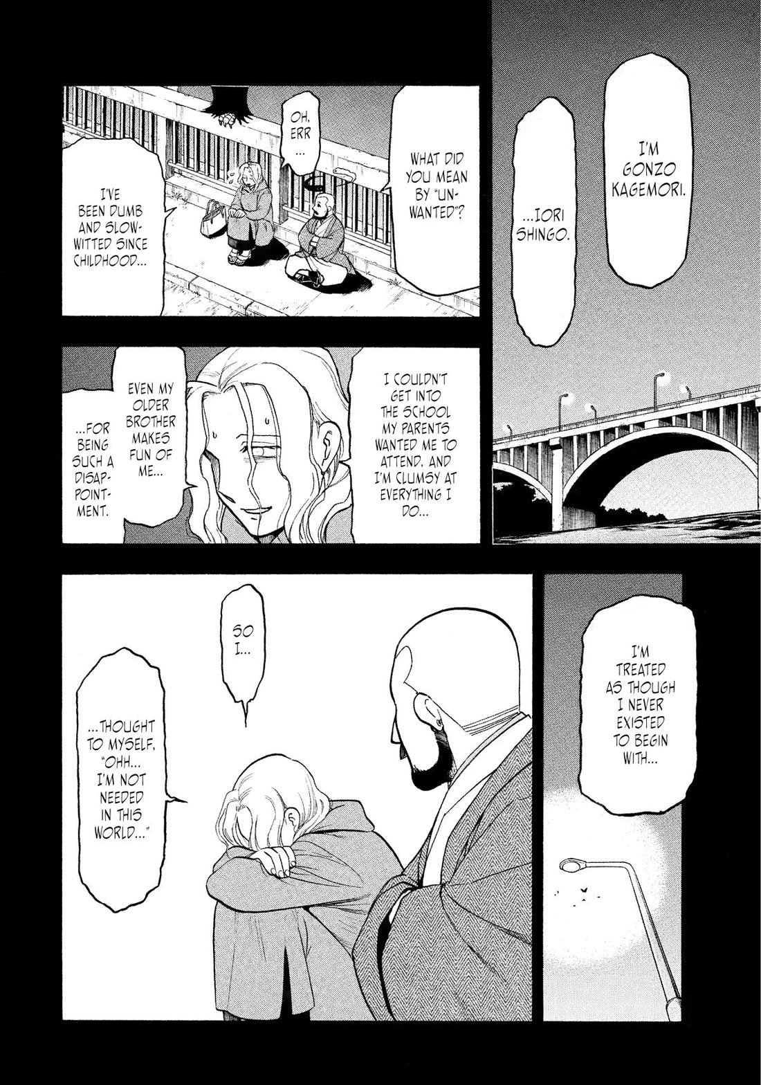 Yomi no Tsugai Chapter 29 page 12 - Chapter 29