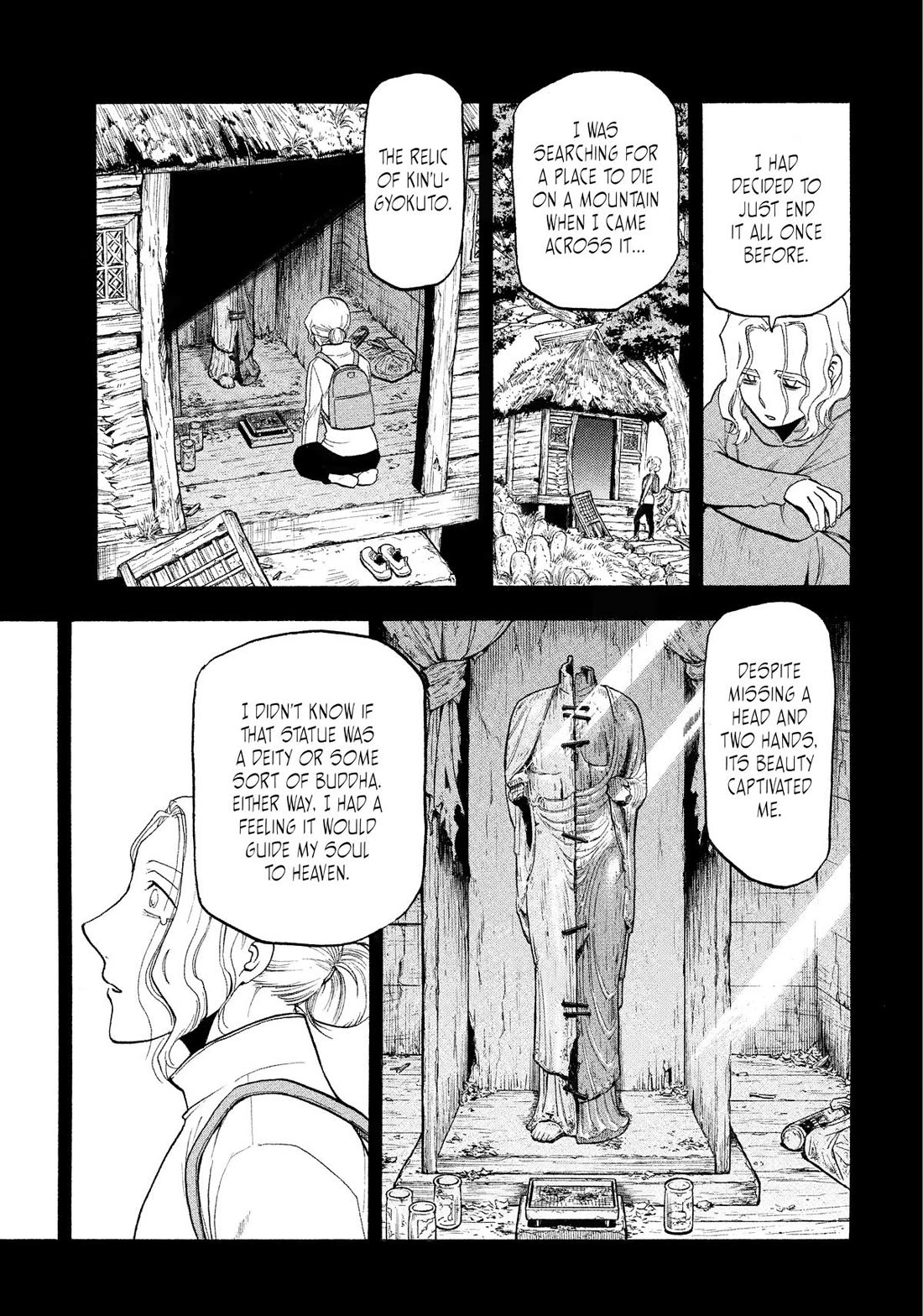 Yomi no Tsugai Chapter 29 page 13 - Chapter 29