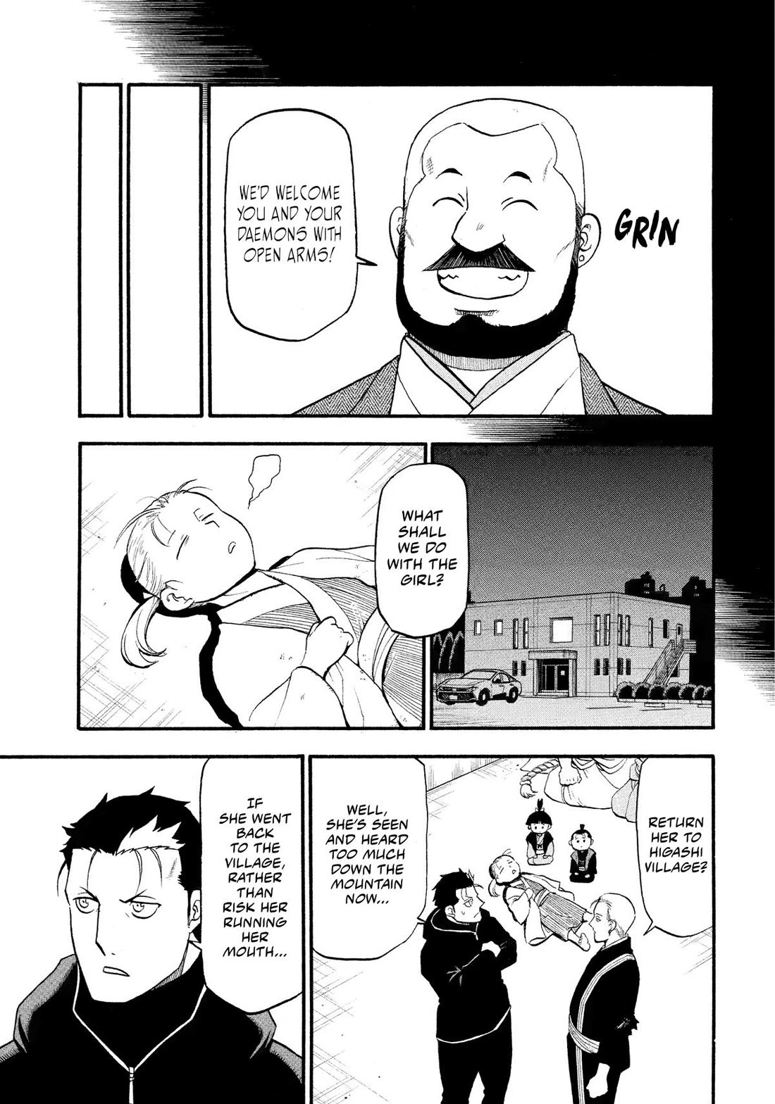 Yomi no Tsugai Chapter 29 page 17 - Chapter 29