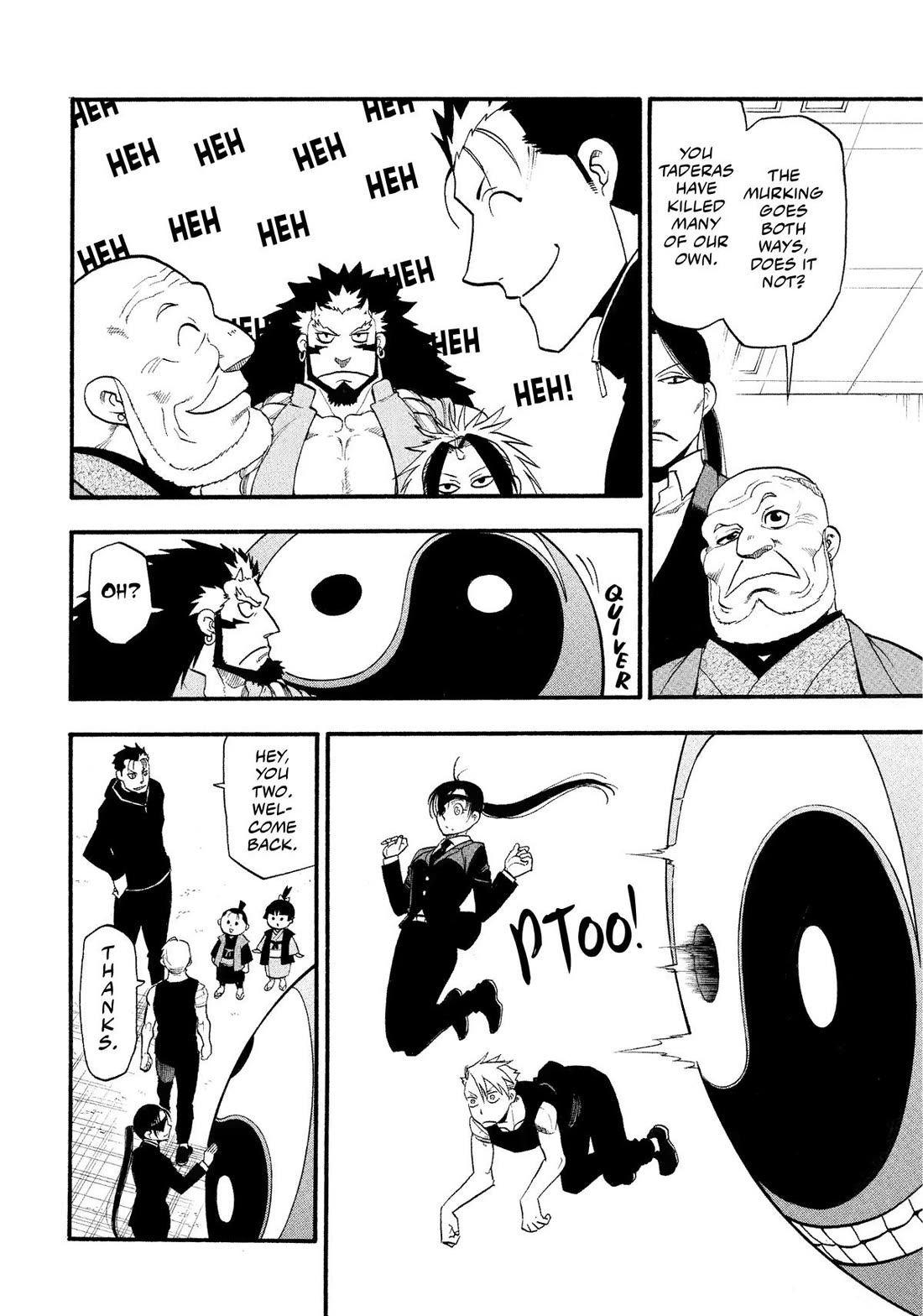 Yomi no Tsugai Chapter 29 page 20 - Chapter 29
