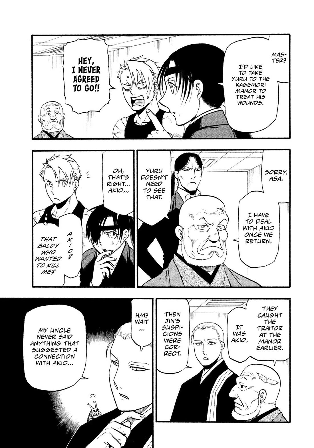 Yomi no Tsugai Chapter 29 page 21 - Chapter 29