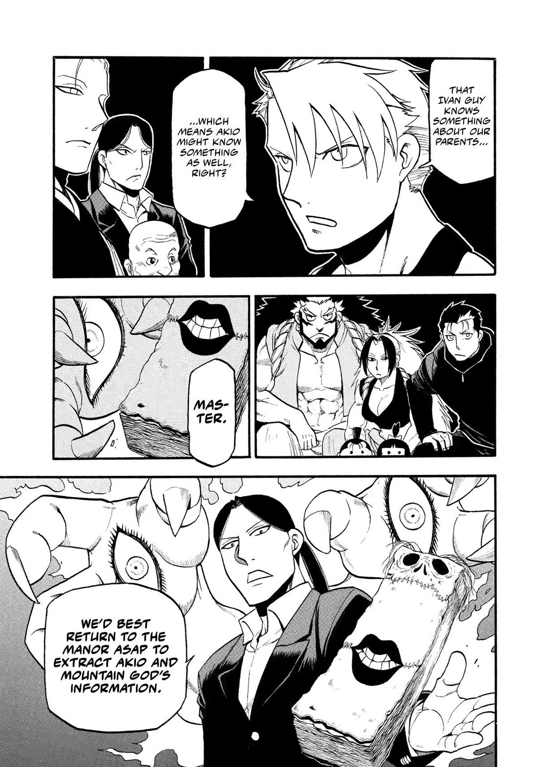 Yomi no Tsugai Chapter 29 page 23 - Chapter 29