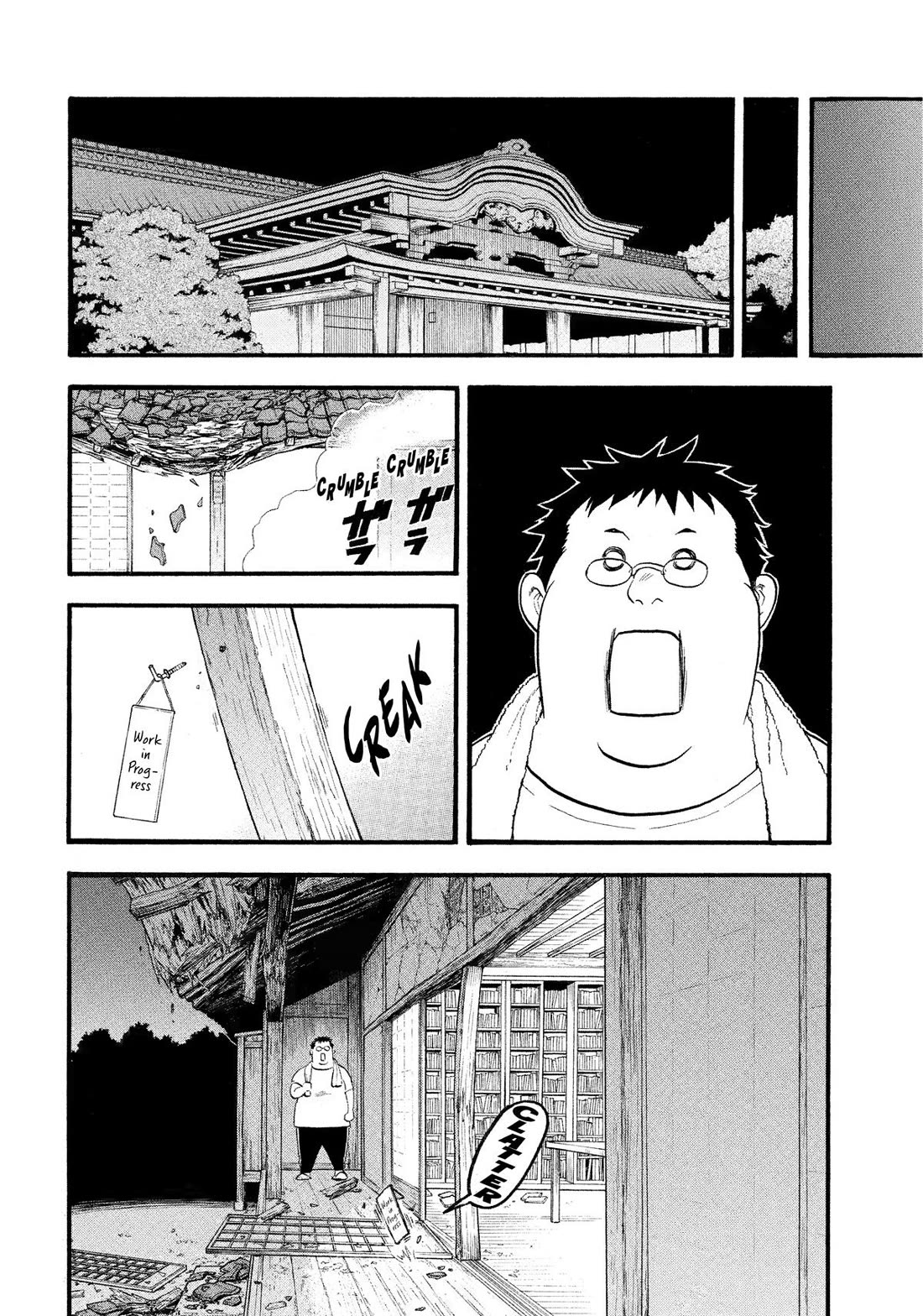 Yomi no Tsugai Chapter 29 page 24 - Chapter 29
