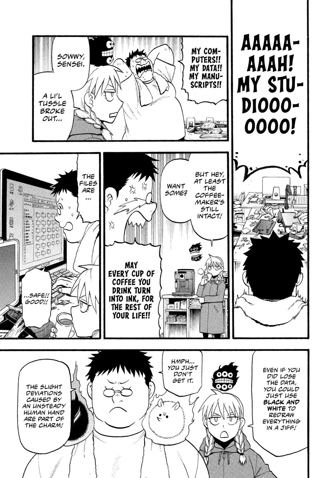 Yomi no Tsugai Chapter 29 page 25 - Chapter 29