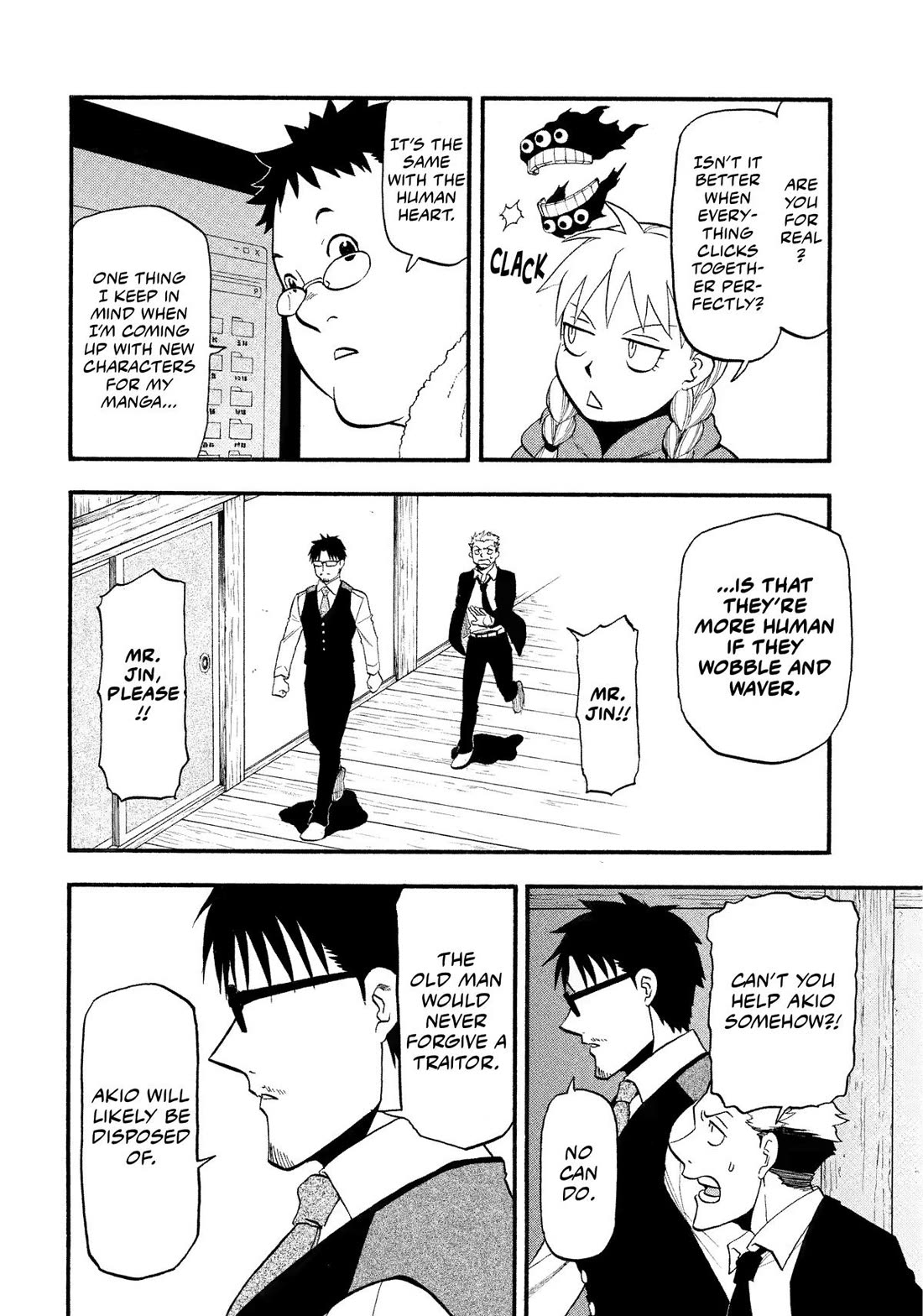 Yomi no Tsugai Chapter 29 page 26 - Chapter 29