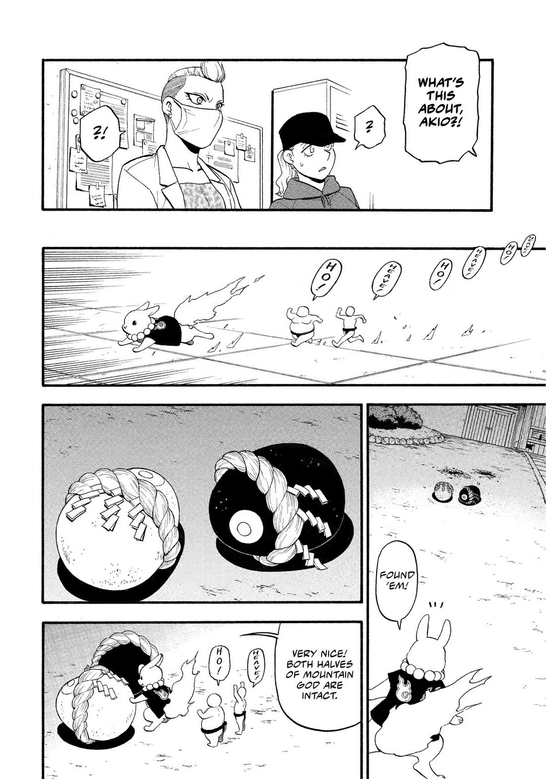 Yomi no Tsugai Chapter 29 page 36 - Chapter 29