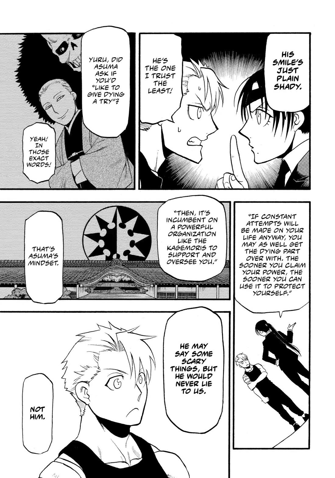 Yomi no Tsugai Chapter 29 page 5 - Chapter 29