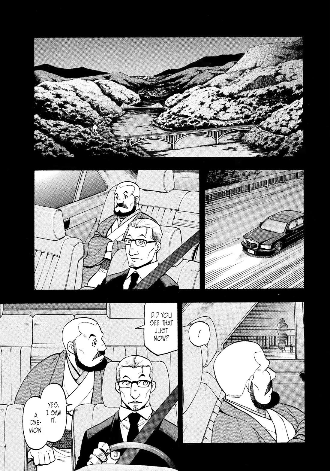 Yomi no Tsugai Chapter 29 page 7 - Chapter 29