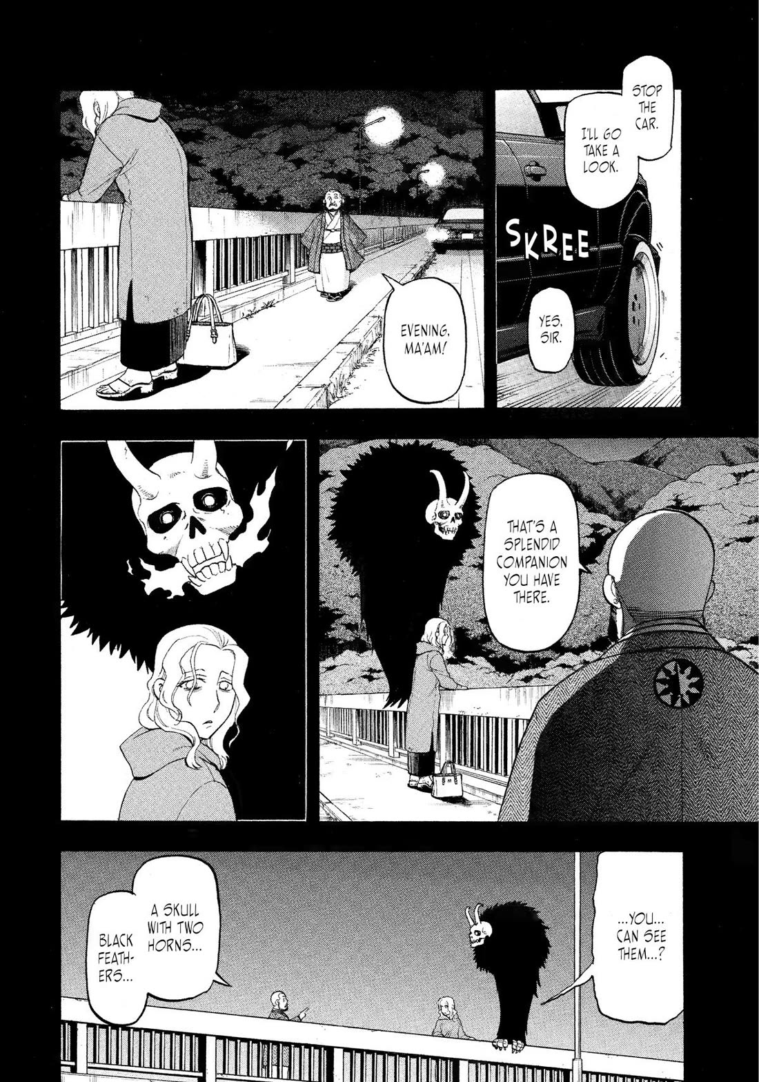 Yomi no Tsugai Chapter 29 page 8 - Chapter 29