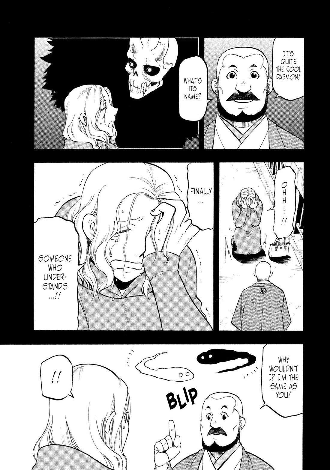 Yomi no Tsugai Chapter 29 page 9 - Chapter 29