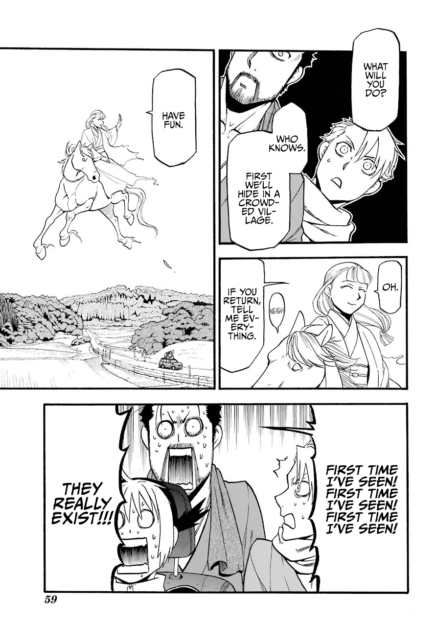 Yomi no Tsugai Chapter 3 page 10 - Chapter 3: Dera and Hana