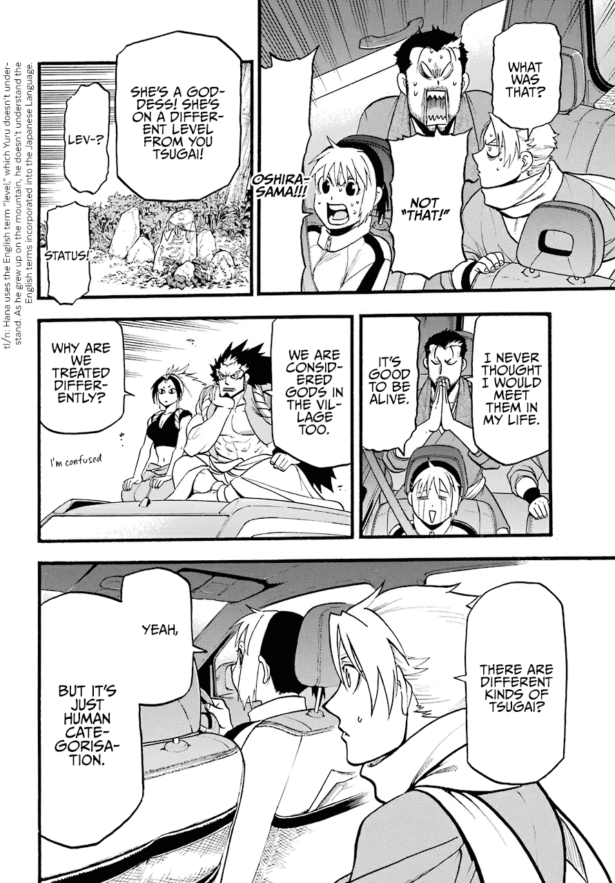 Yomi no Tsugai Chapter 3 page 11 - Chapter 3: Dera and Hana