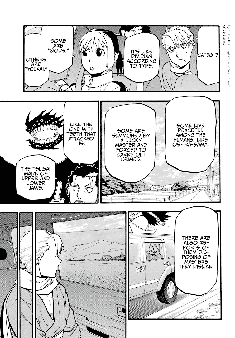 Yomi no Tsugai Chapter 3 page 12 - Chapter 3: Dera and Hana