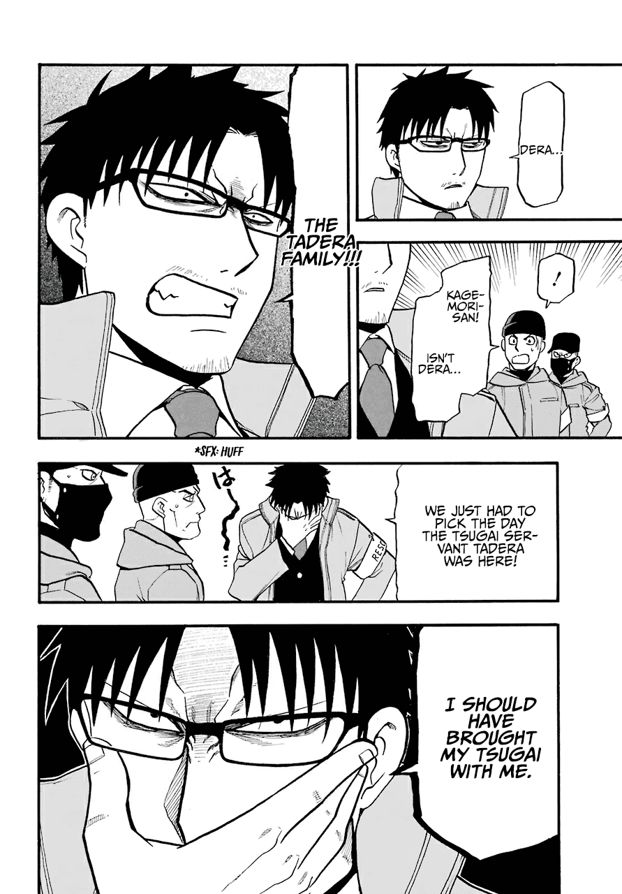 Yomi no Tsugai Chapter 3 page 17 - Chapter 3: Dera and Hana