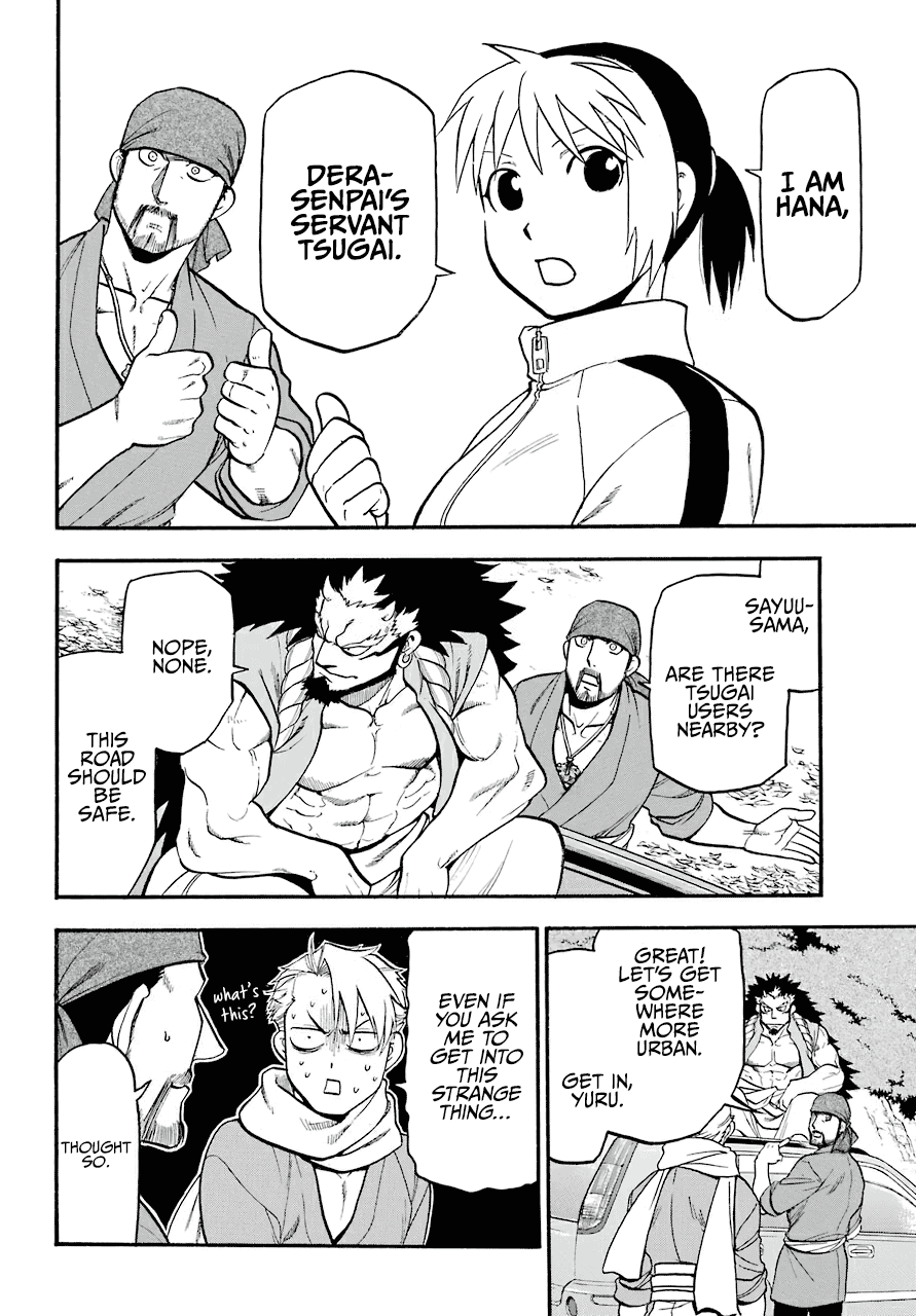 Yomi no Tsugai Chapter 3 page 3 - Chapter 3: Dera and Hana