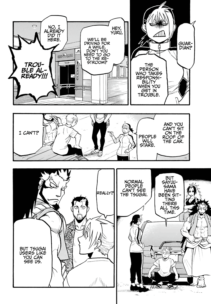 Yomi no Tsugai Chapter 3 page 33 - Chapter 3: Dera and Hana