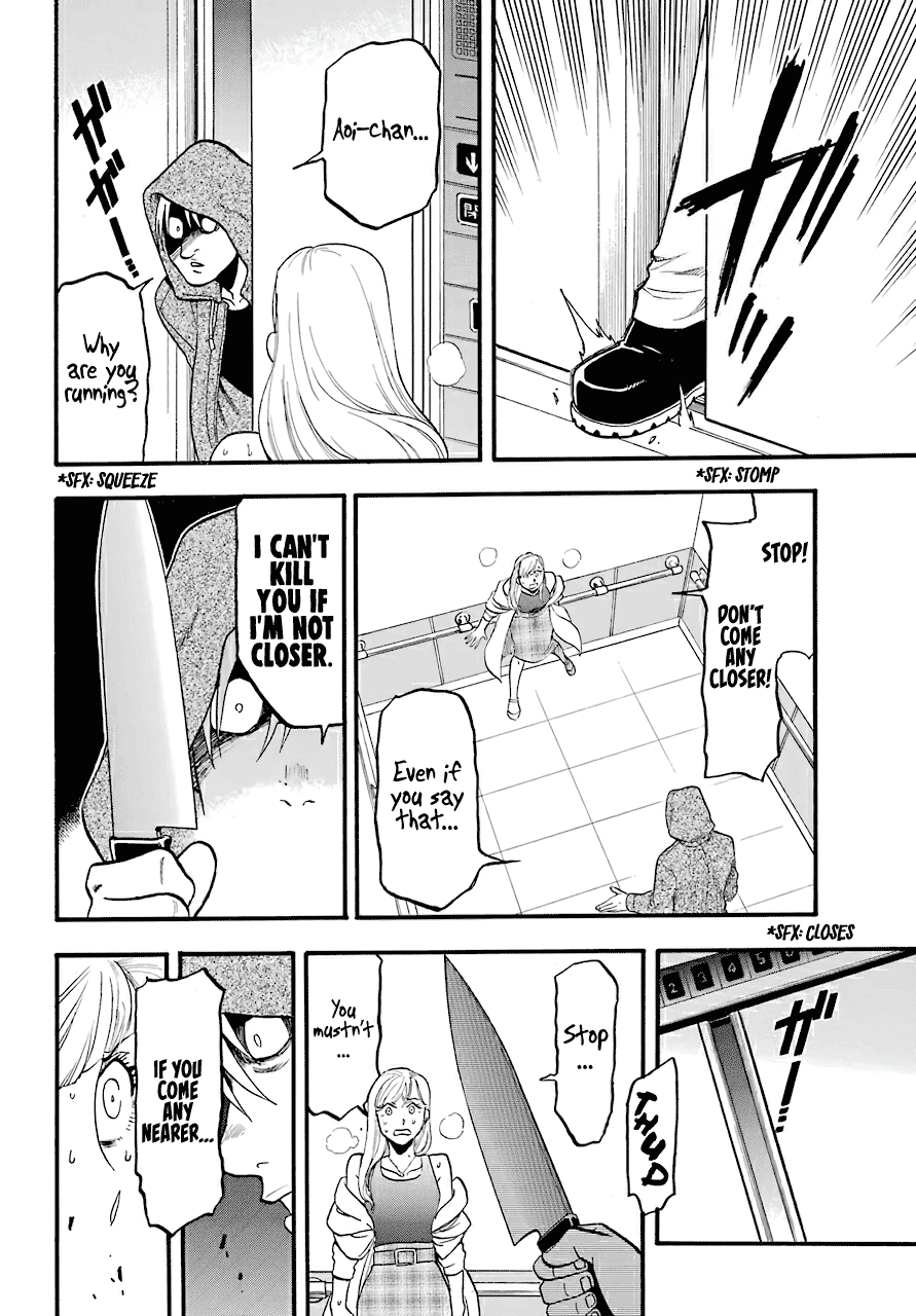 Yomi no Tsugai Chapter 3 page 37 - Chapter 3: Dera and Hana