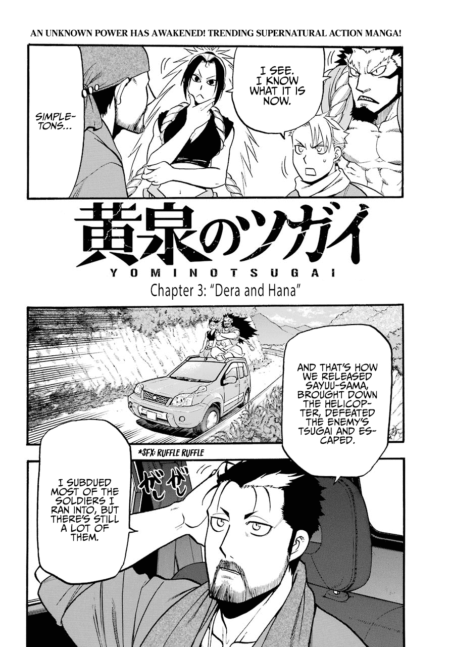 Yomi no Tsugai Chapter 3 page 5 - Chapter 3: Dera and Hana