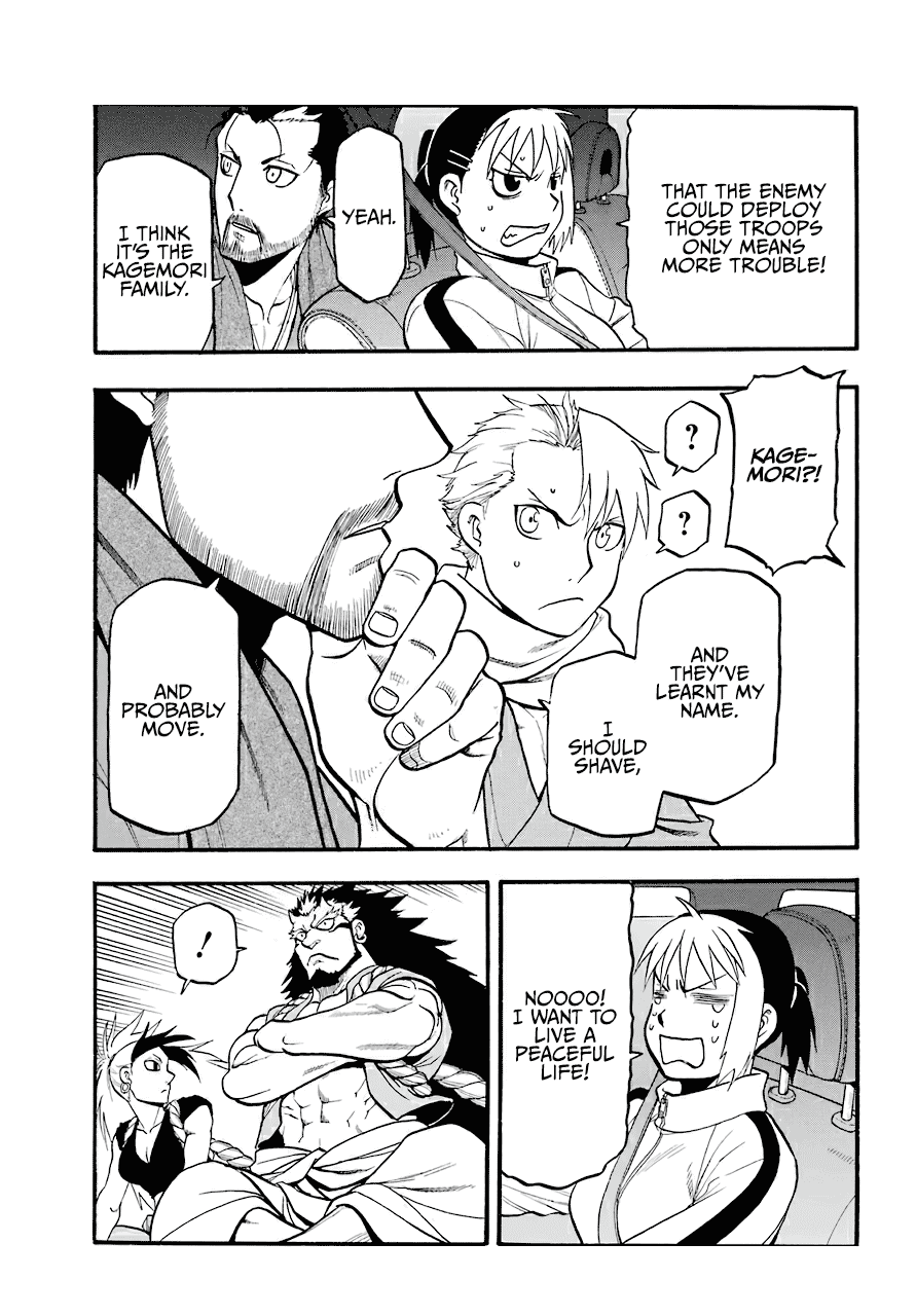 Yomi no Tsugai Chapter 3 page 6 - Chapter 3: Dera and Hana