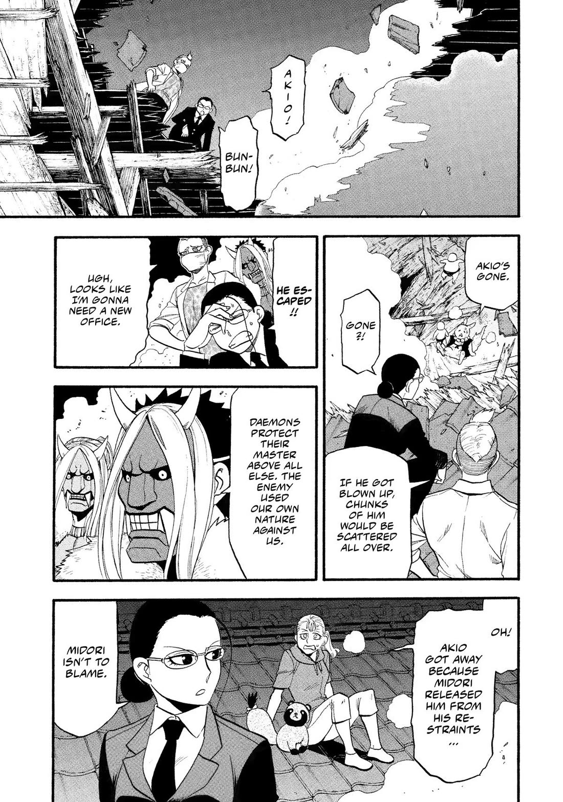 Yomi no Tsugai Chapter 30 page 14 - Chapter 30