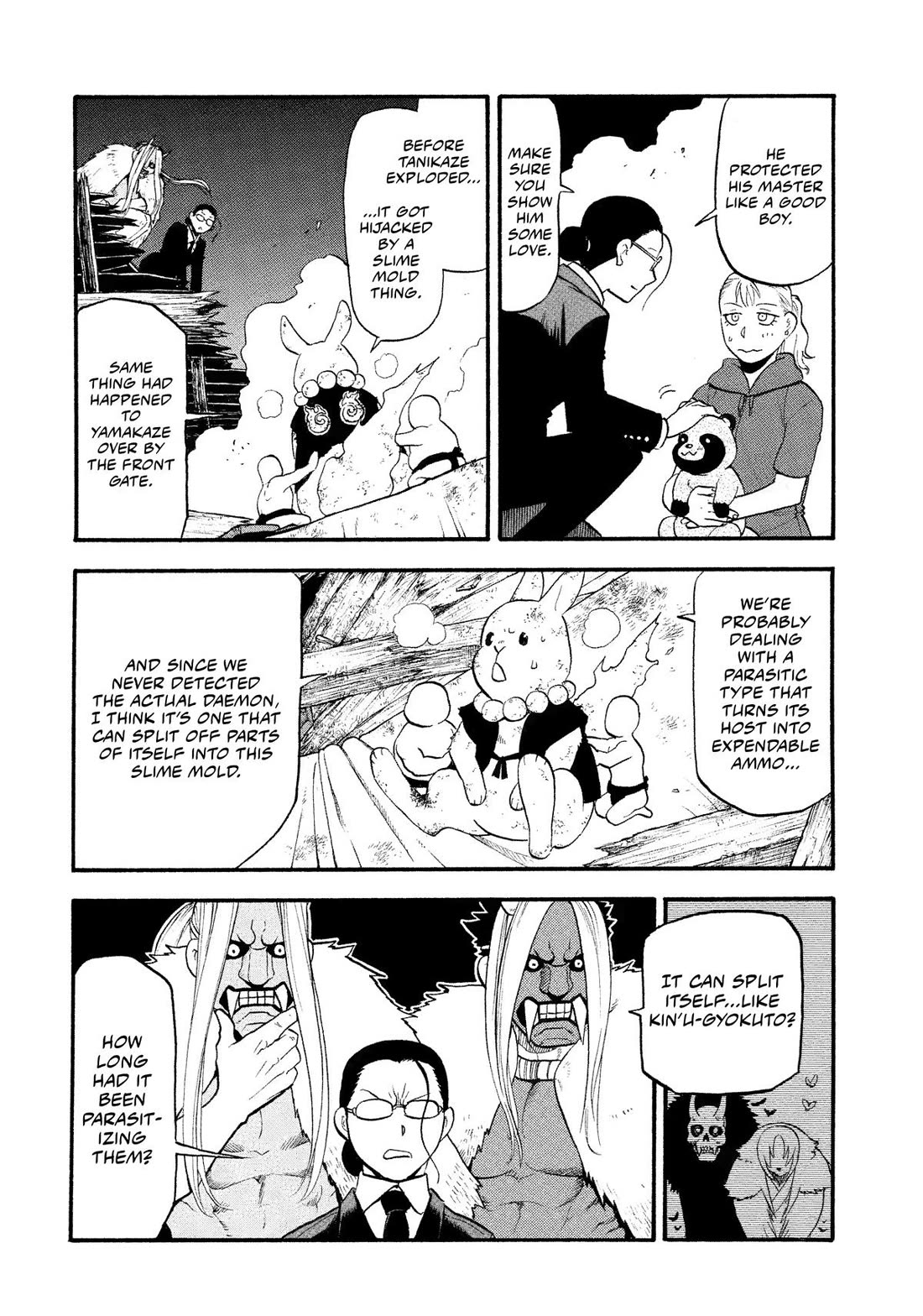 Yomi no Tsugai Chapter 30 page 15 - Chapter 30