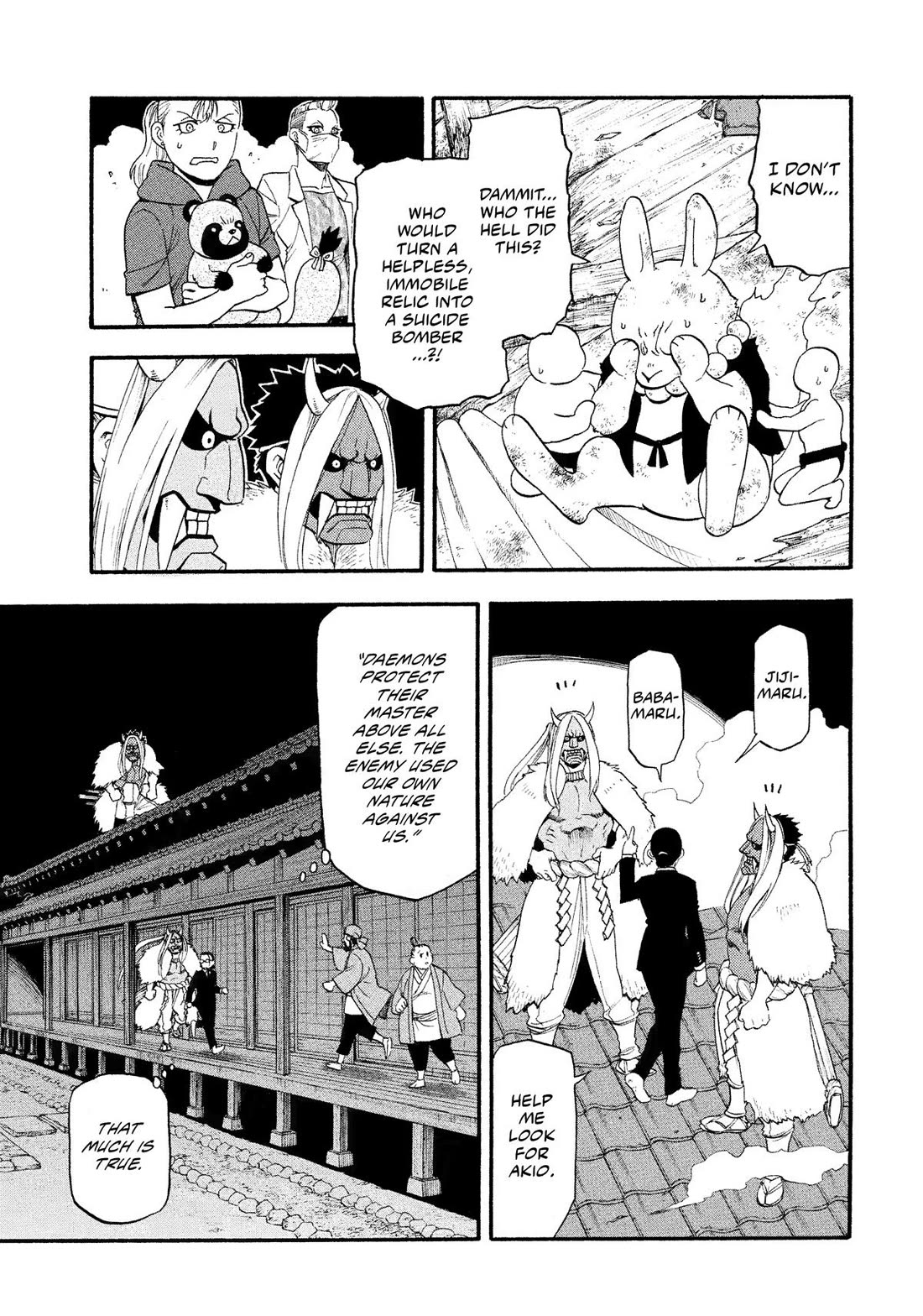 Yomi no Tsugai Chapter 30 page 16 - Chapter 30