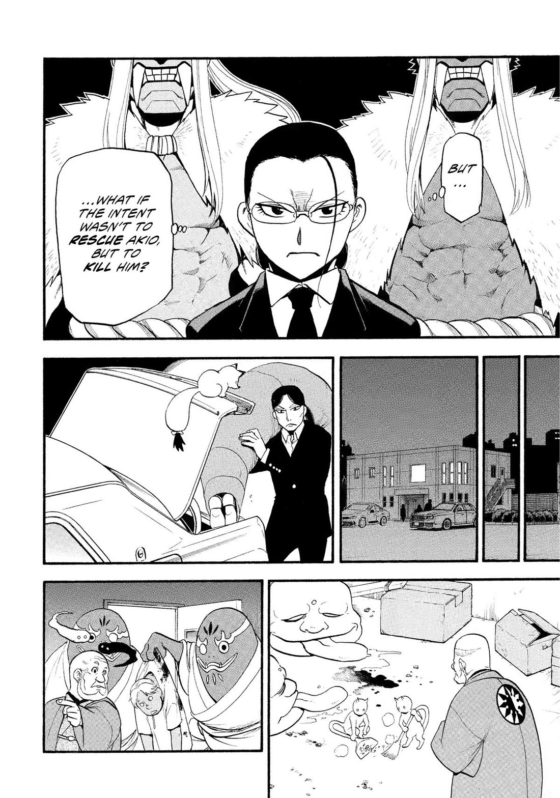 Yomi no Tsugai Chapter 30 page 17 - Chapter 30