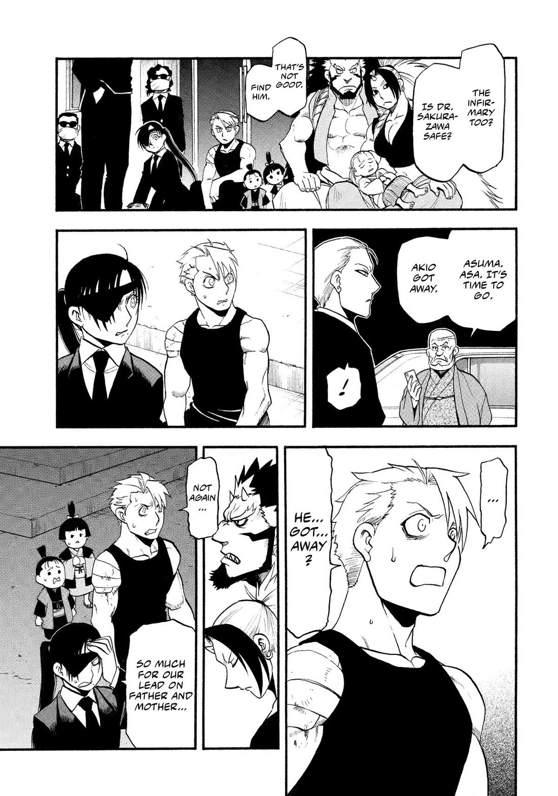 Yomi no Tsugai Chapter 30 page 22 - Chapter 30