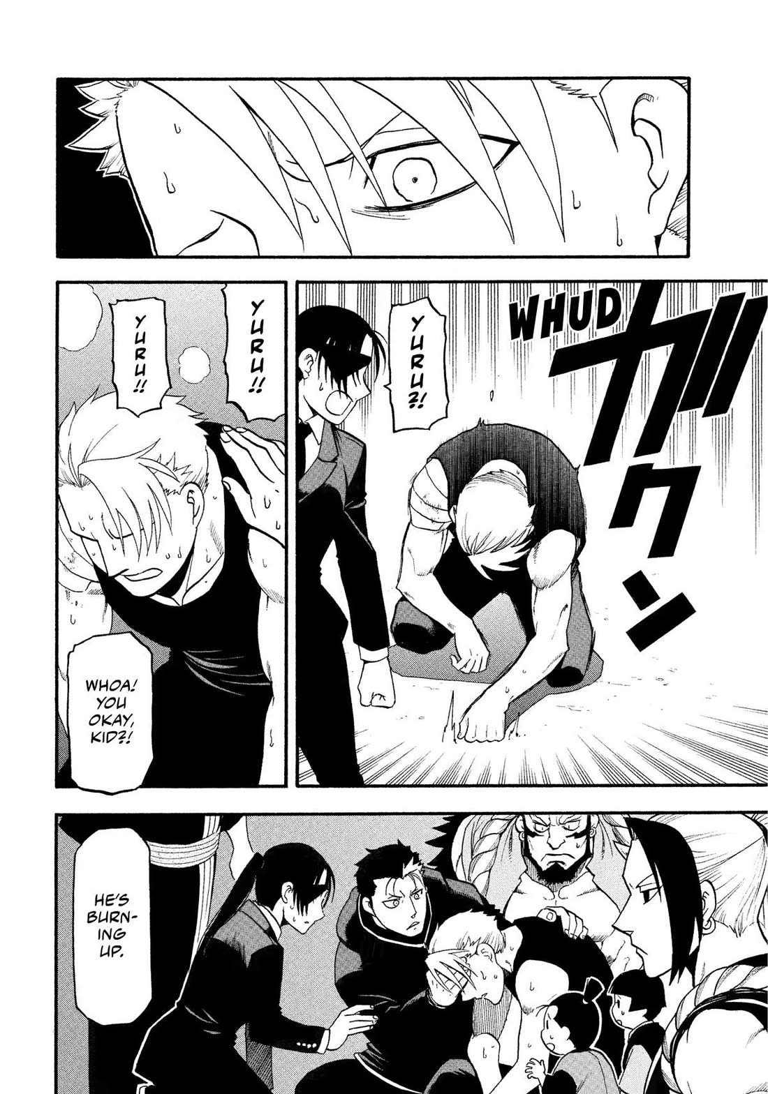 Yomi no Tsugai Chapter 30 page 23 - Chapter 30