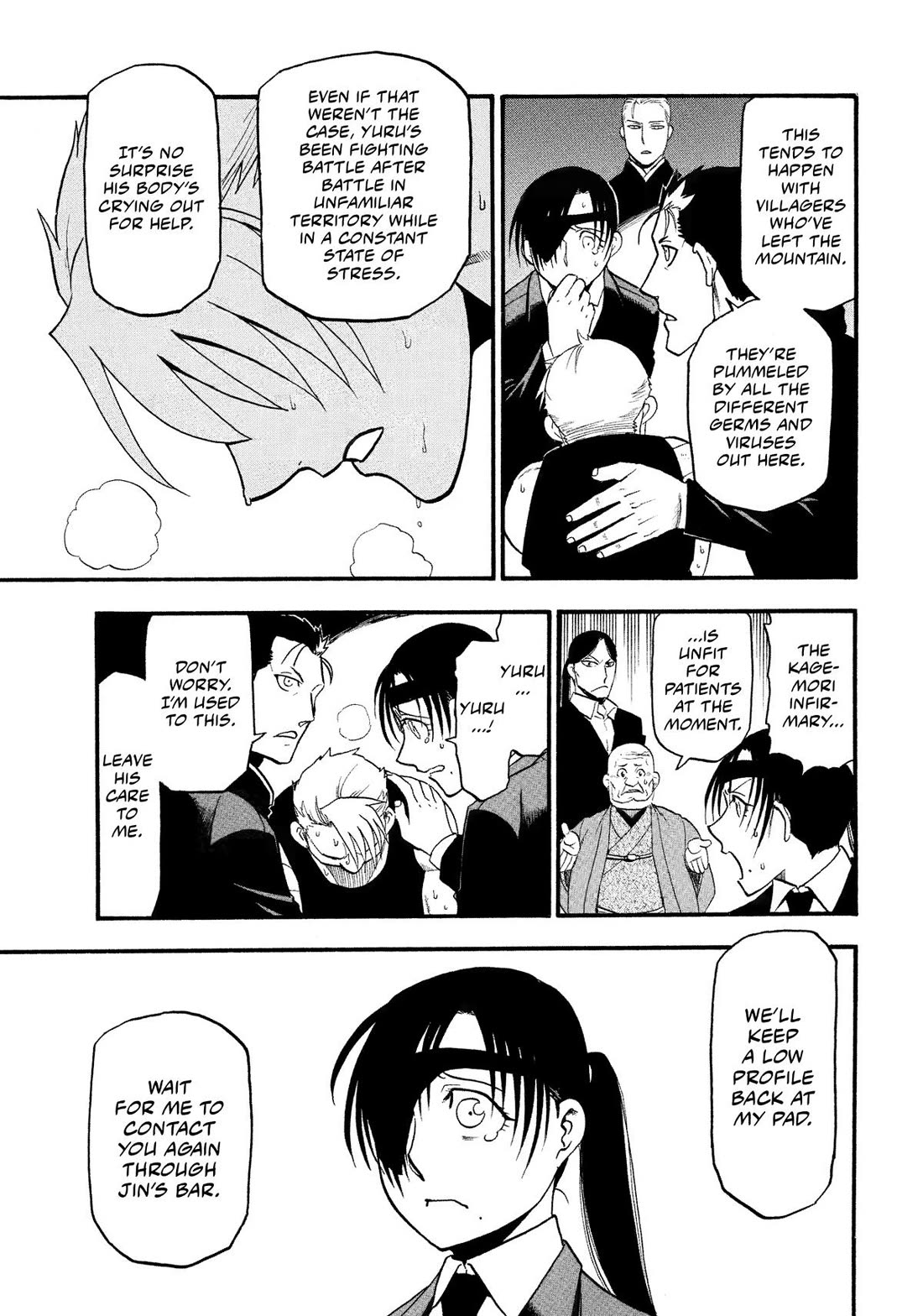 Yomi no Tsugai Chapter 30 page 24 - Chapter 30