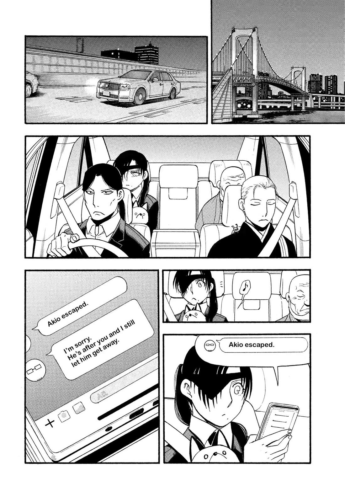 Yomi no Tsugai Chapter 30 page 25 - Chapter 30