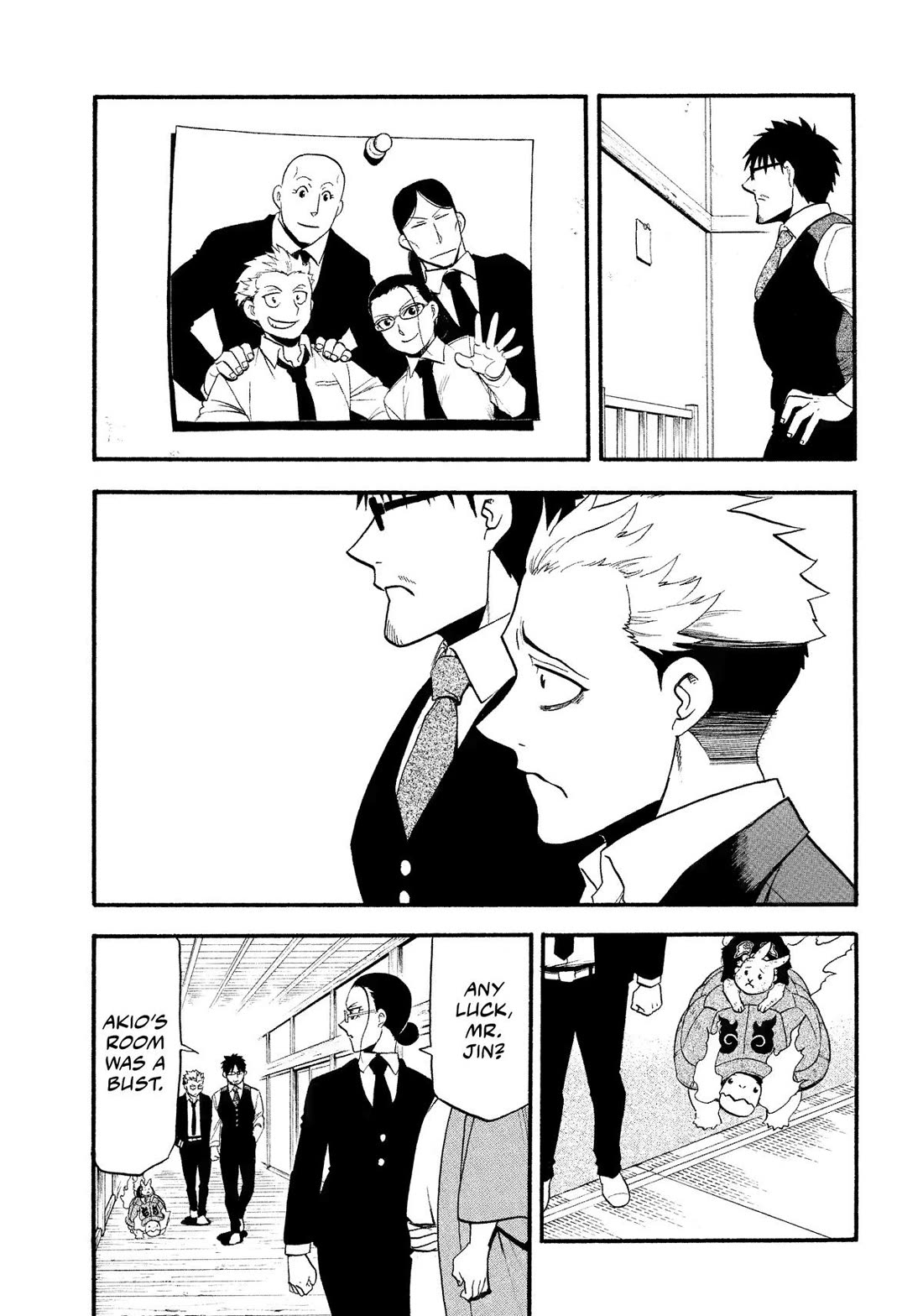 Yomi no Tsugai Chapter 30 page 28 - Chapter 30