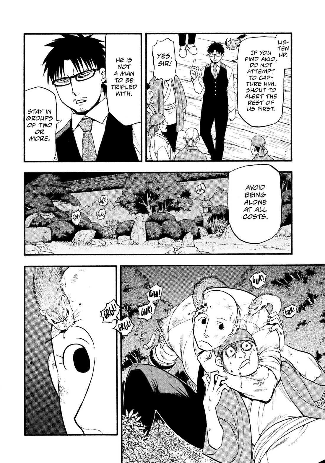 Yomi no Tsugai Chapter 30 page 29 - Chapter 30