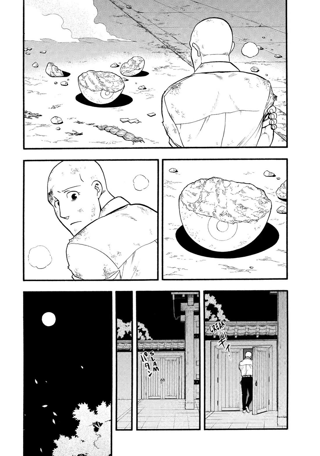 Yomi no Tsugai Chapter 30 page 31 - Chapter 30