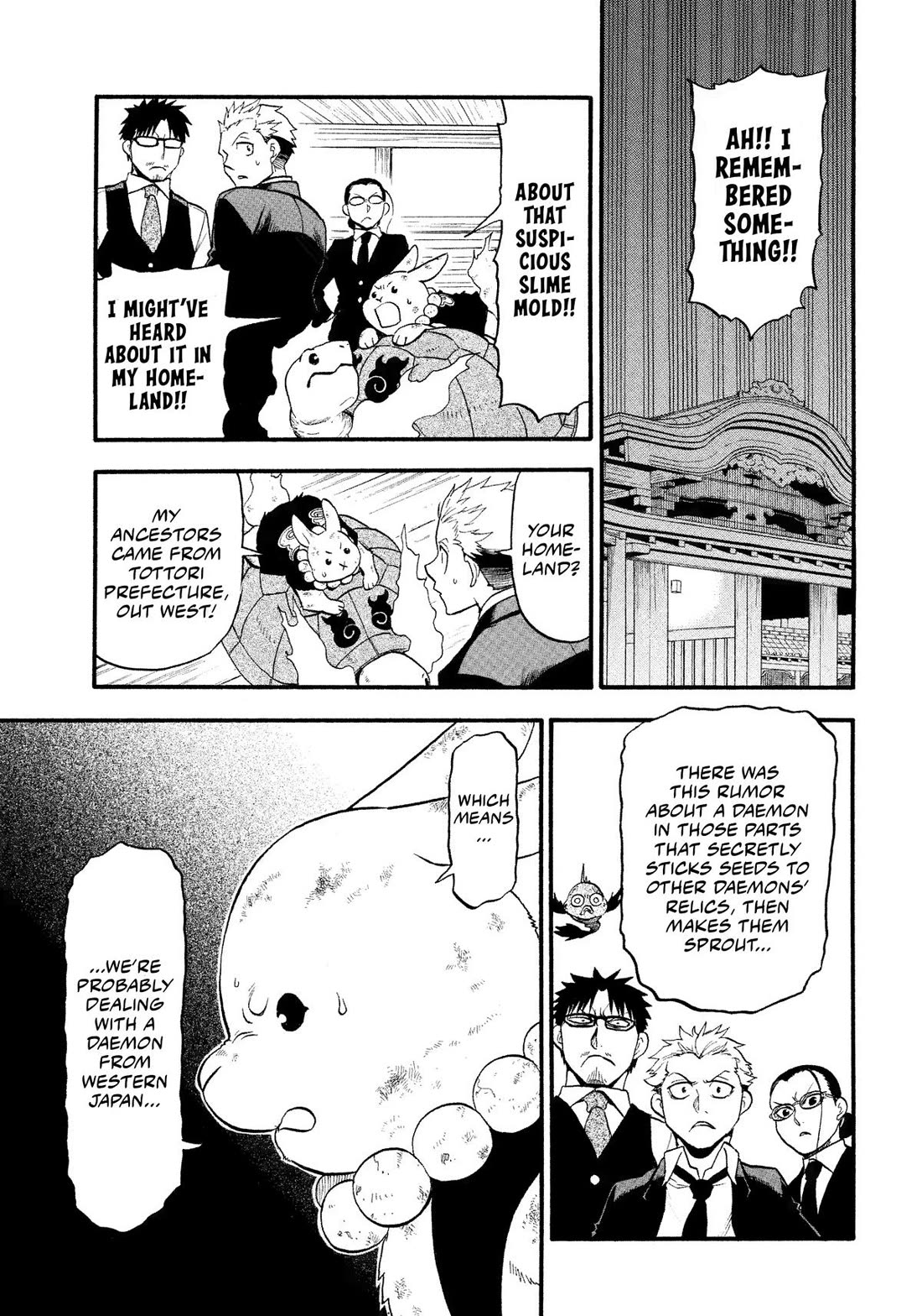 Yomi no Tsugai Chapter 30 page 36 - Chapter 30