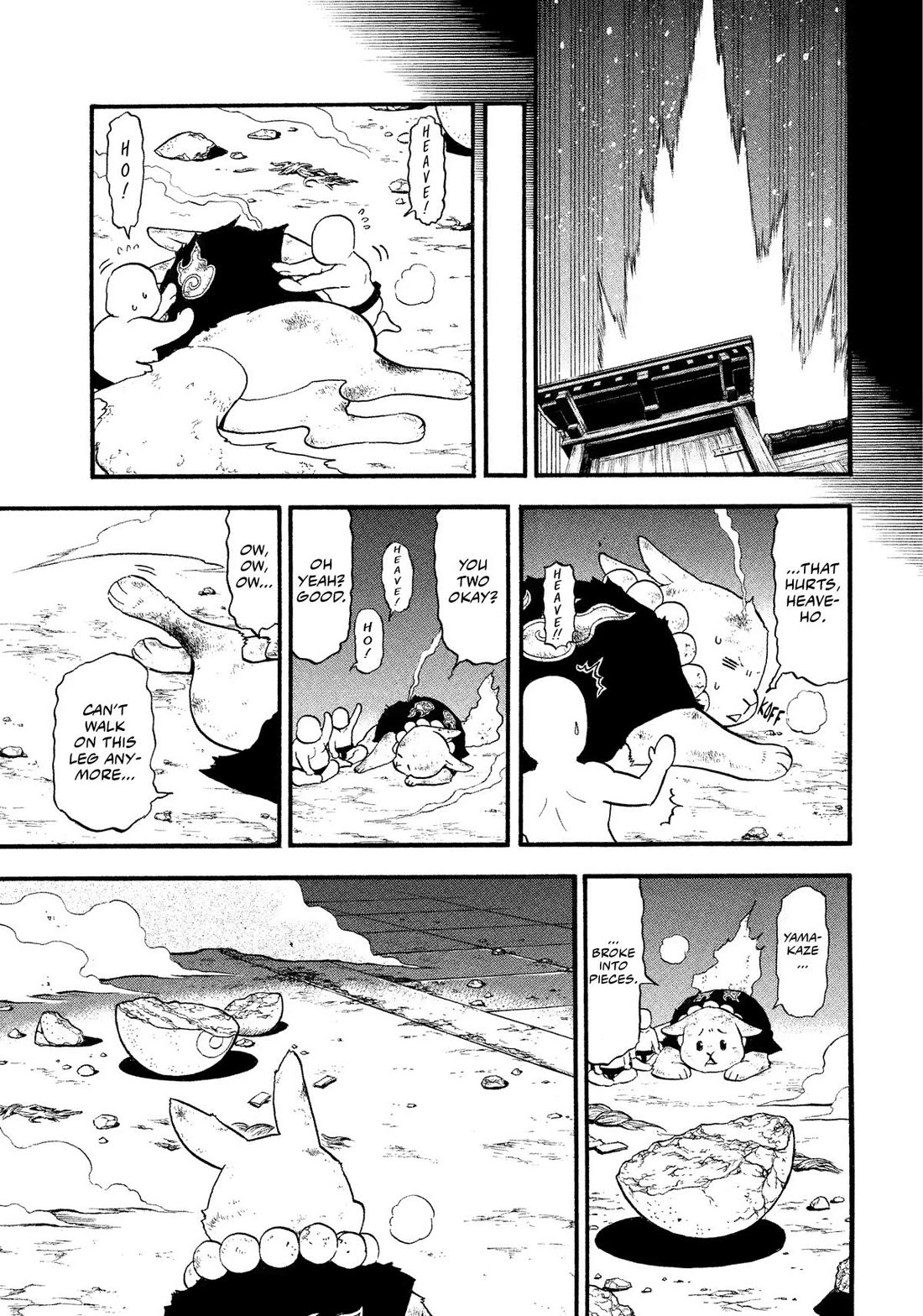 Yomi no Tsugai Chapter 30 page 6 - Chapter 30