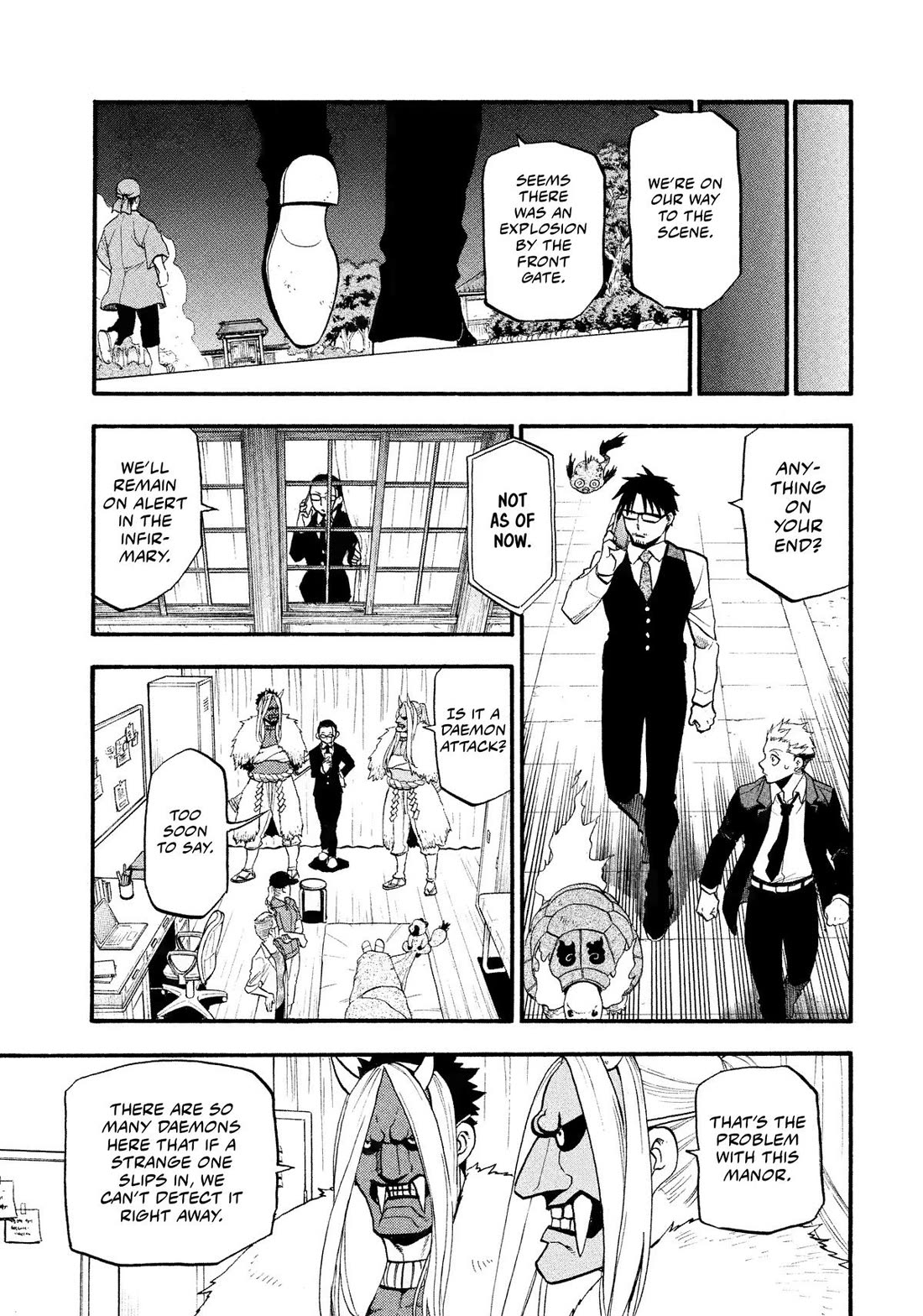 Yomi no Tsugai Chapter 30 page 8 - Chapter 30