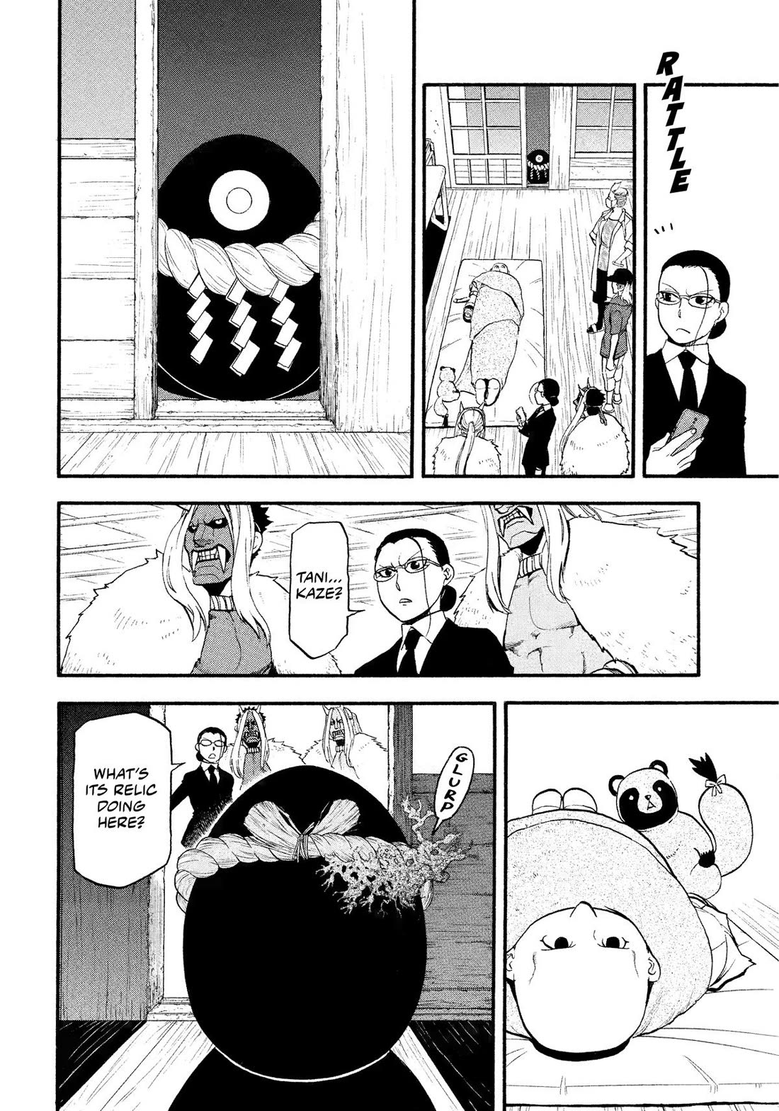 Yomi no Tsugai Chapter 30 page 9 - Chapter 30