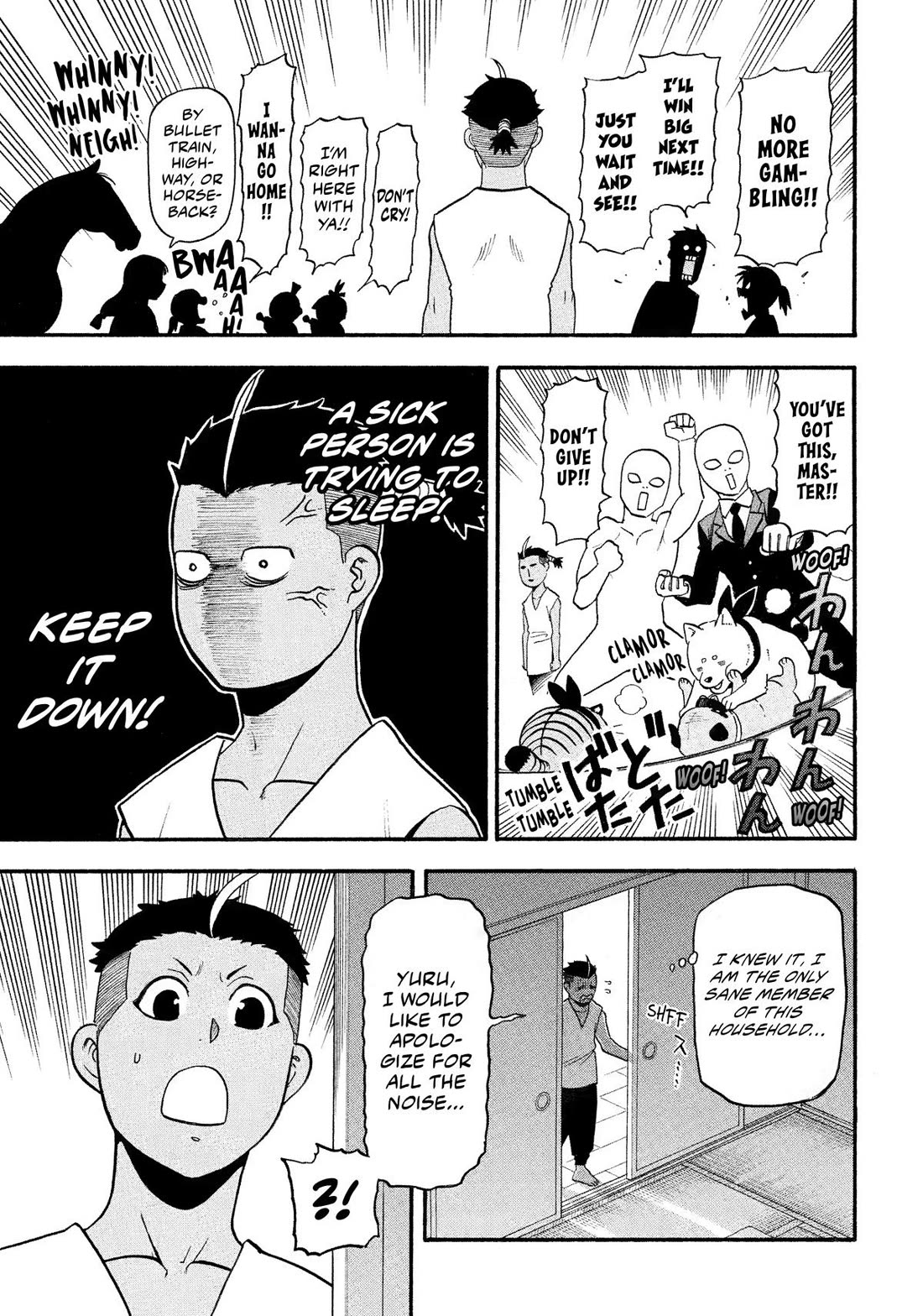 Yomi no Tsugai Chapter 31 page 11 - Chapter 31