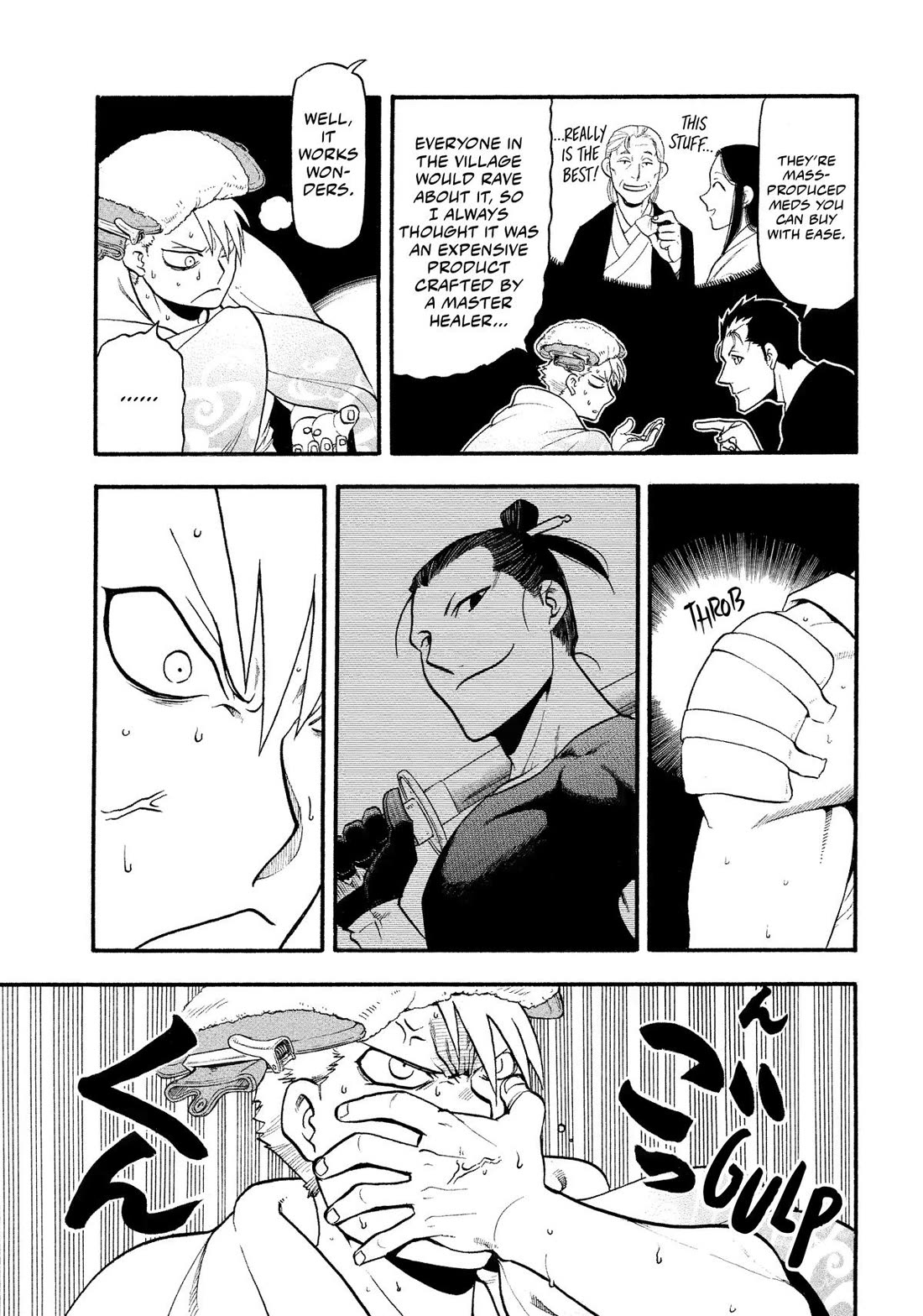 Yomi no Tsugai Chapter 31 page 15 - Chapter 31