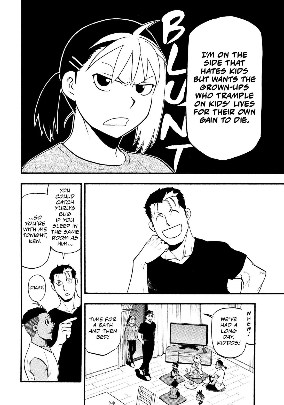 Yomi no Tsugai Chapter 31 page 18 - Chapter 31