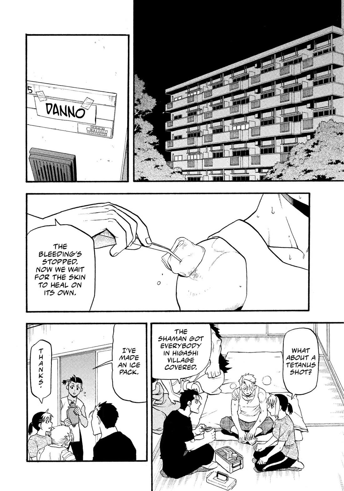Yomi no Tsugai Chapter 31 page 2 - Chapter 31