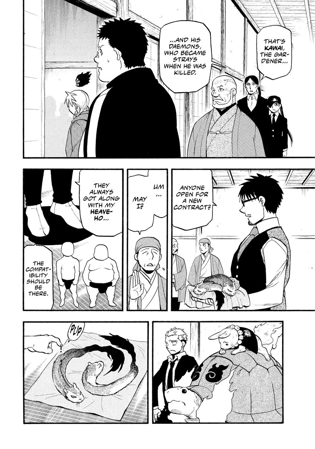 Yomi no Tsugai Chapter 31 page 22 - Chapter 31
