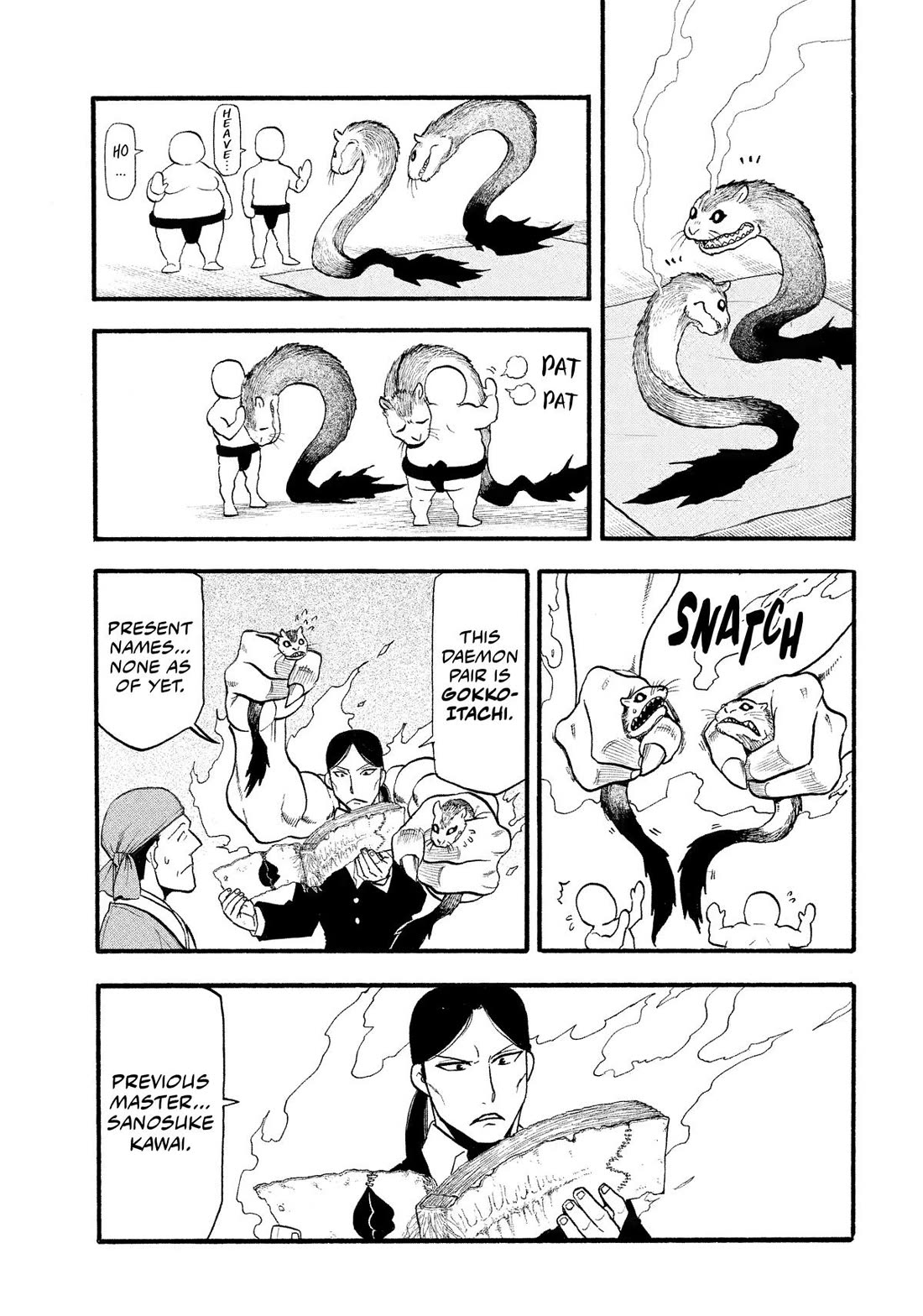Yomi no Tsugai Chapter 31 page 23 - Chapter 31
