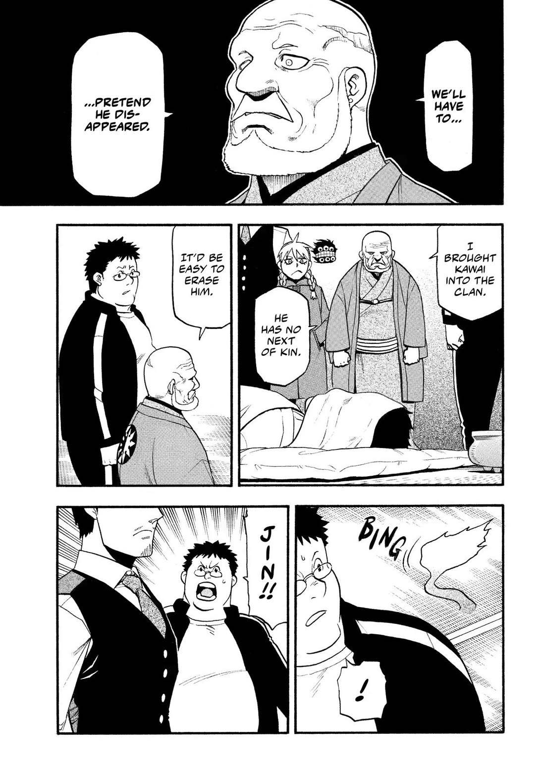 Yomi no Tsugai Chapter 31 page 25 - Chapter 31